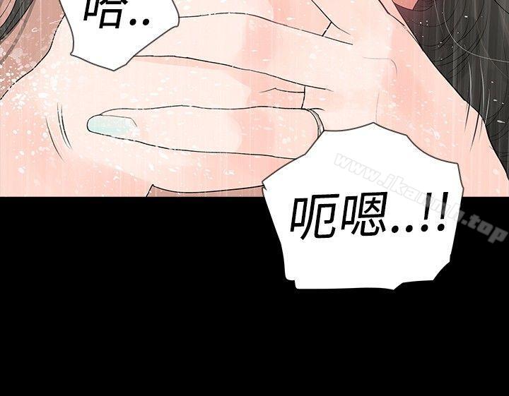 玩火 - 第1話13.jpg,玩火 - 第1話13,玩火 - 第1話