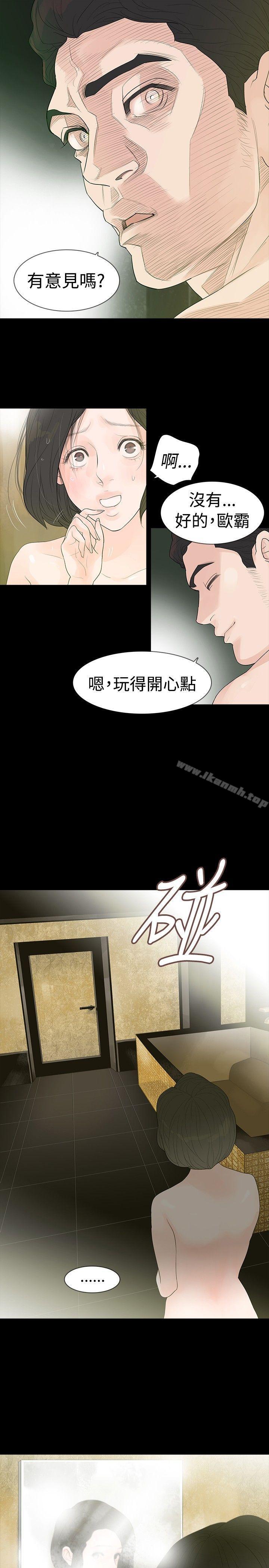 玩火 - 第1話31.jpg,玩火 - 第1話31,玩火 - 第1話