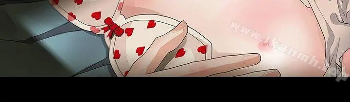 玩火
