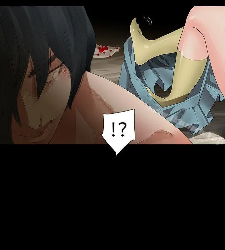 玩火