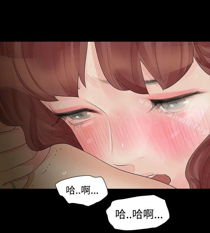 玩火
