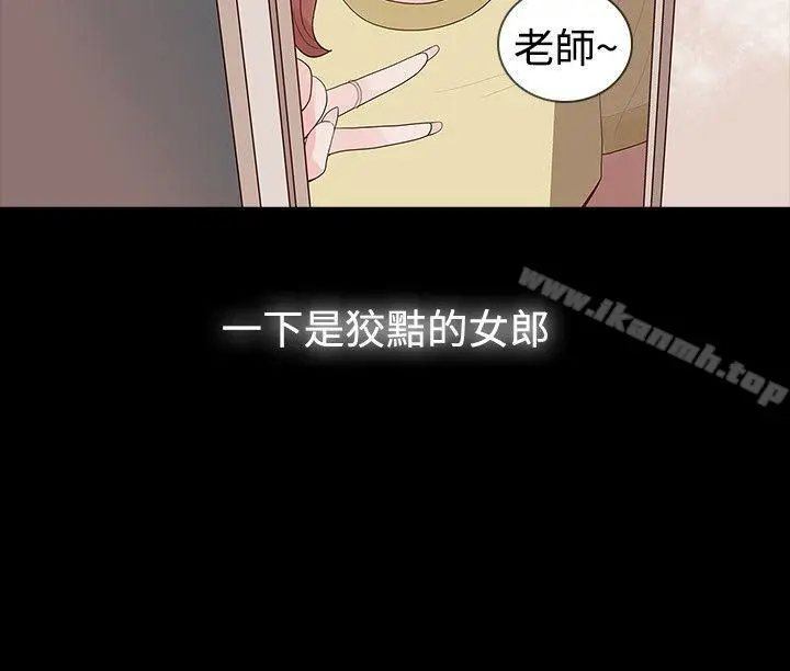 玩火