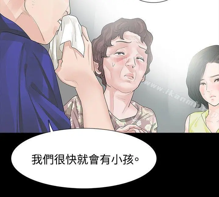 玩火