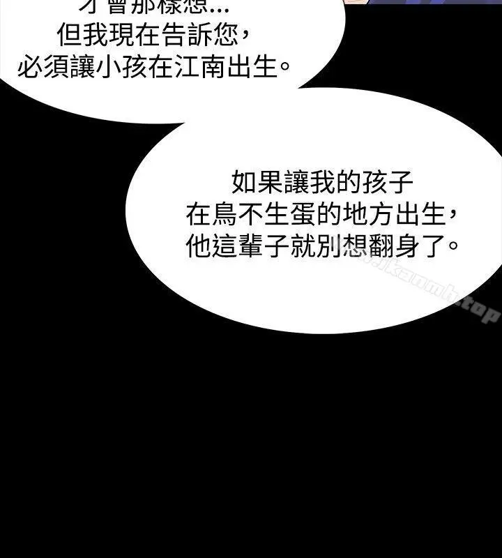 玩火