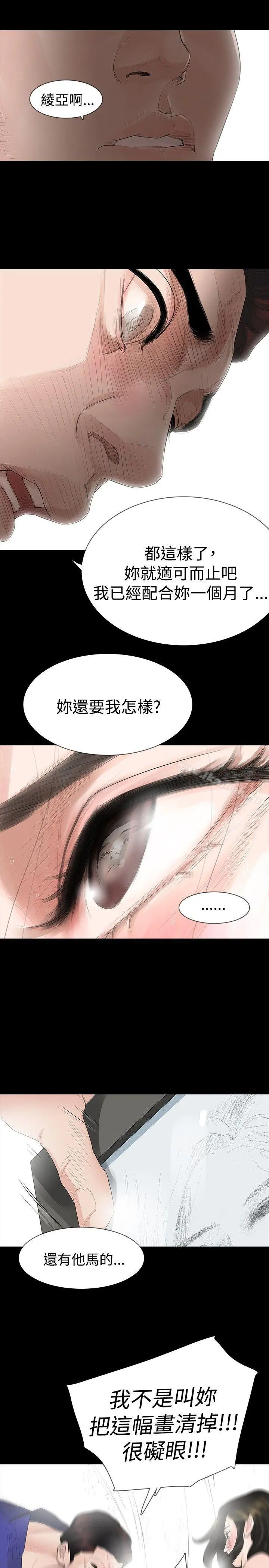 玩火