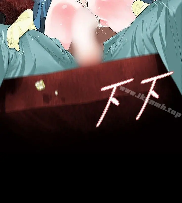 玩火