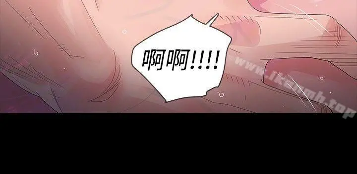 玩火