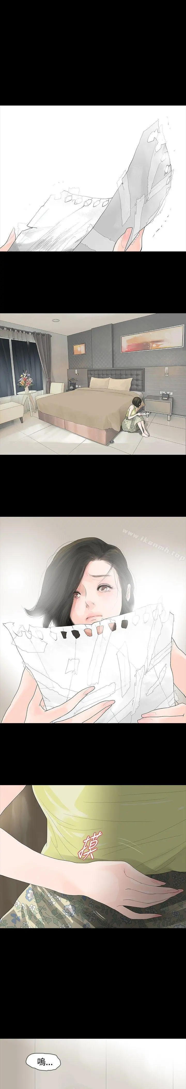 玩火
