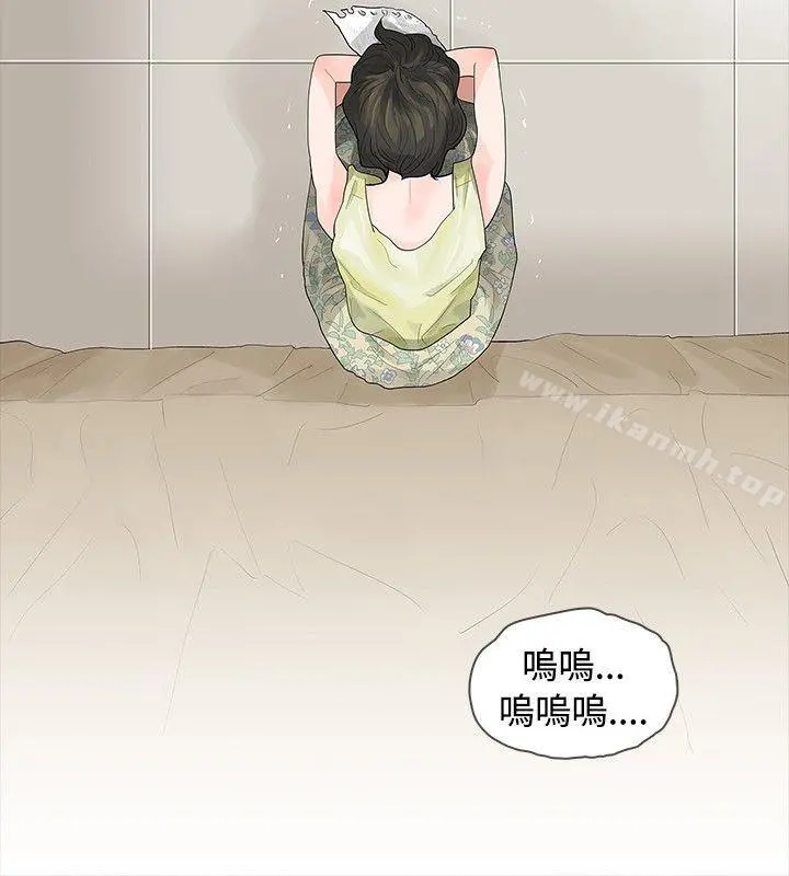 玩火