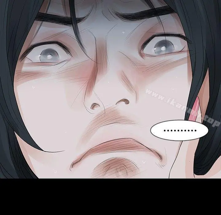 玩火