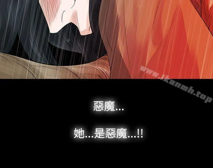 玩火