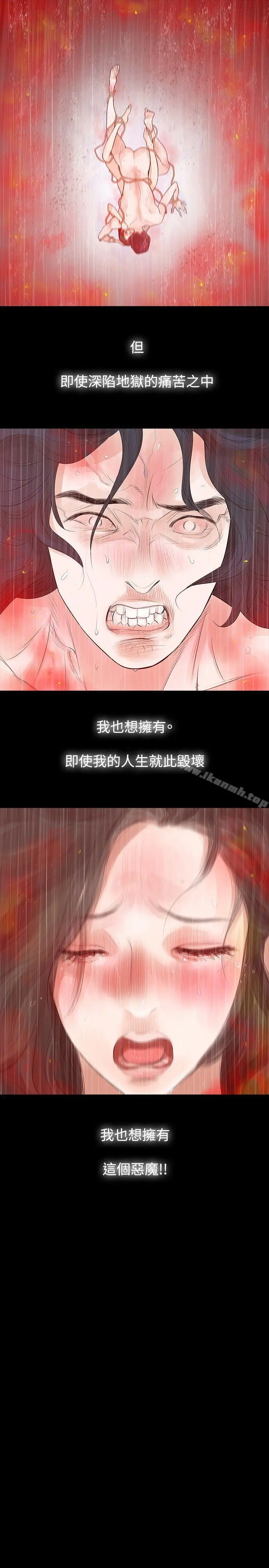 玩火