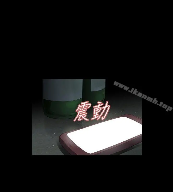 玩火