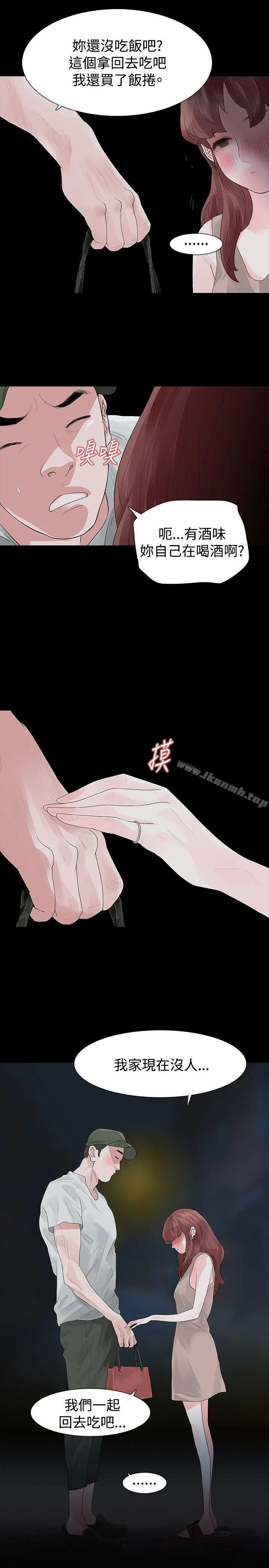 玩火