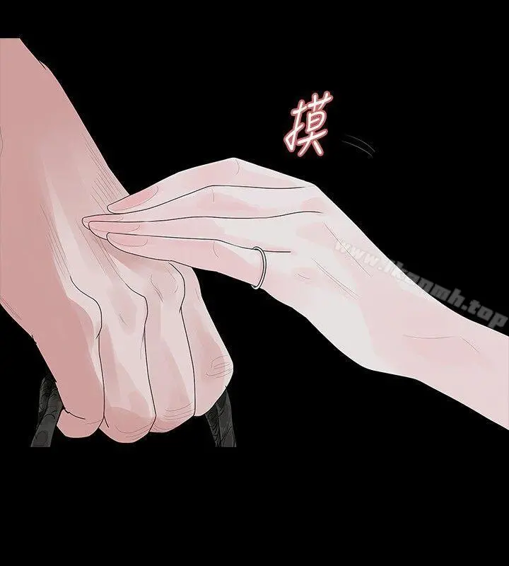 玩火