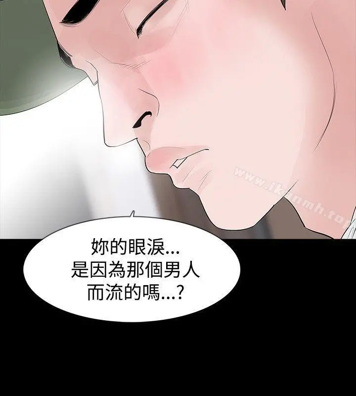 玩火