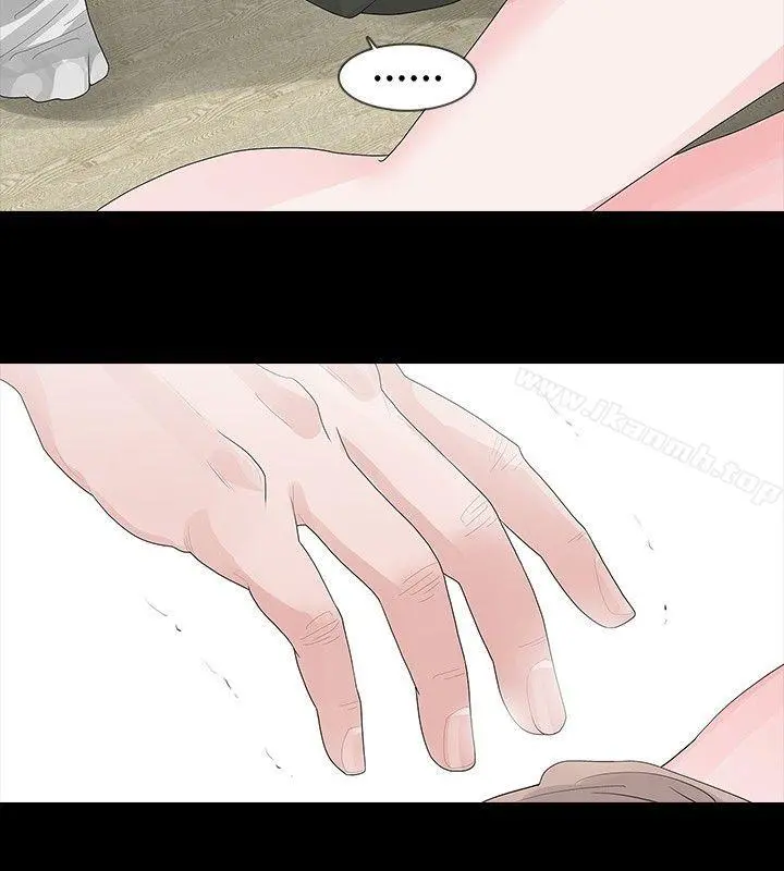 玩火