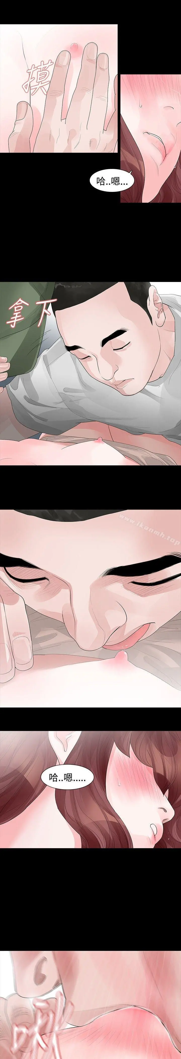 玩火