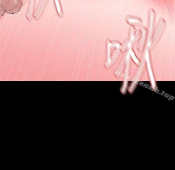 玩火