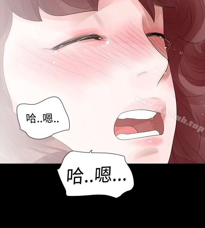 玩火