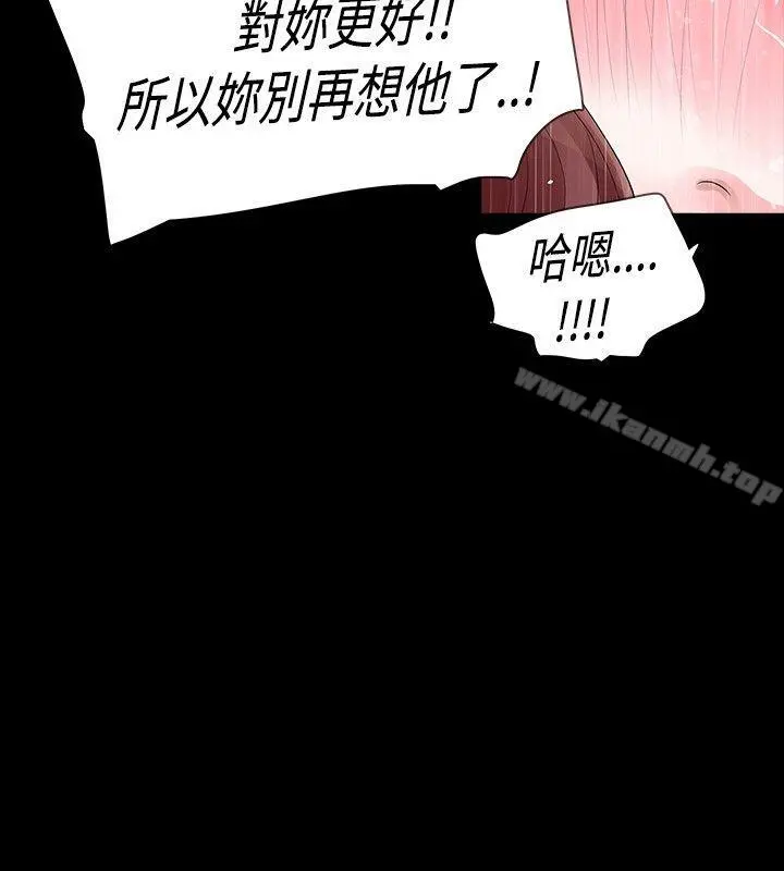 玩火