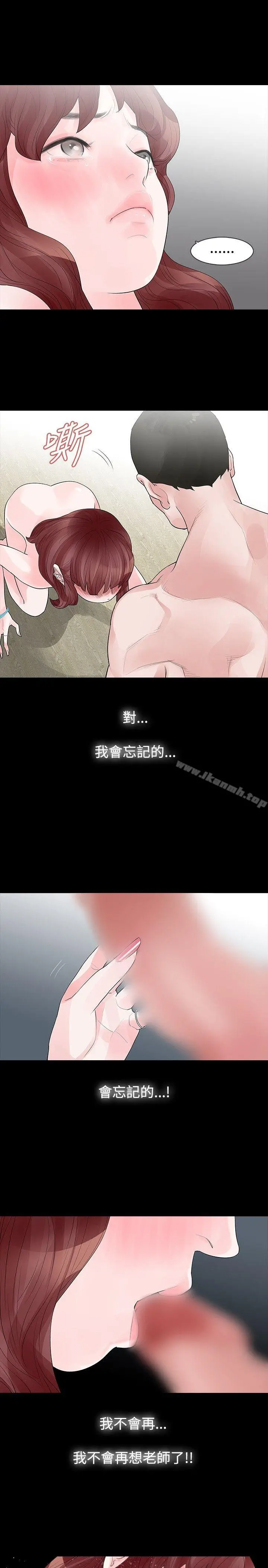 玩火