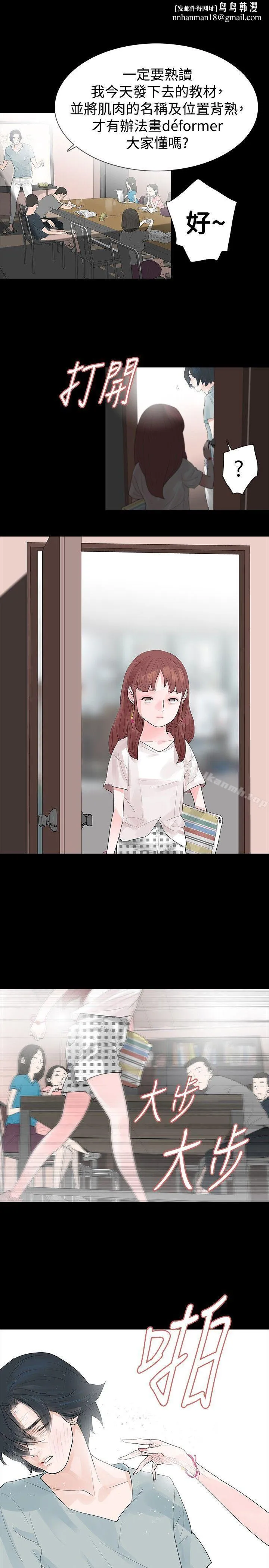 玩火