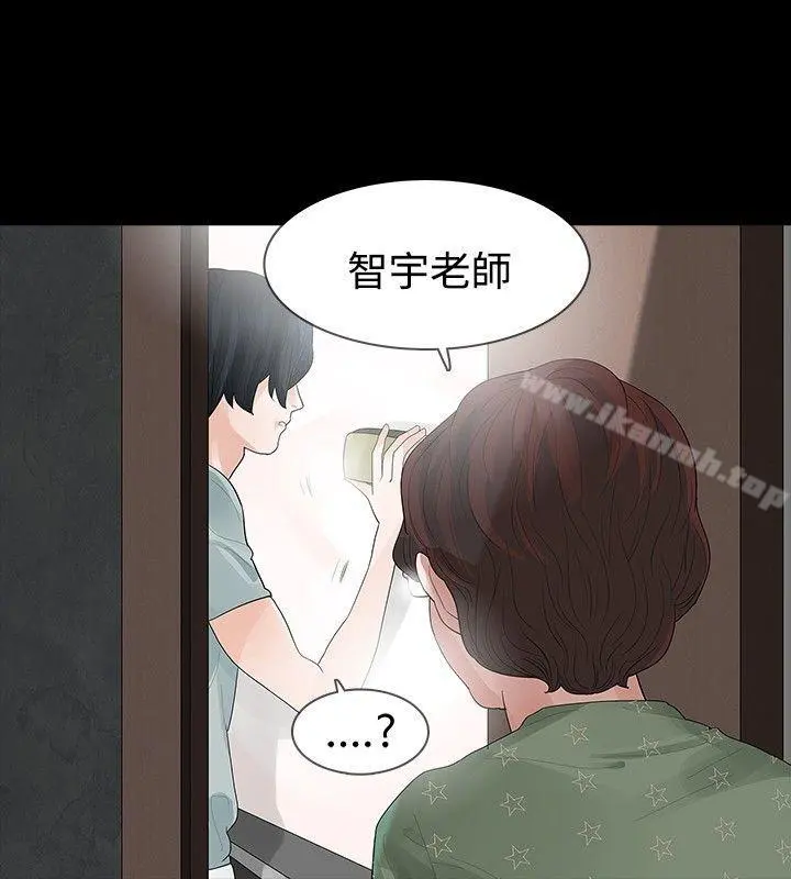 玩火