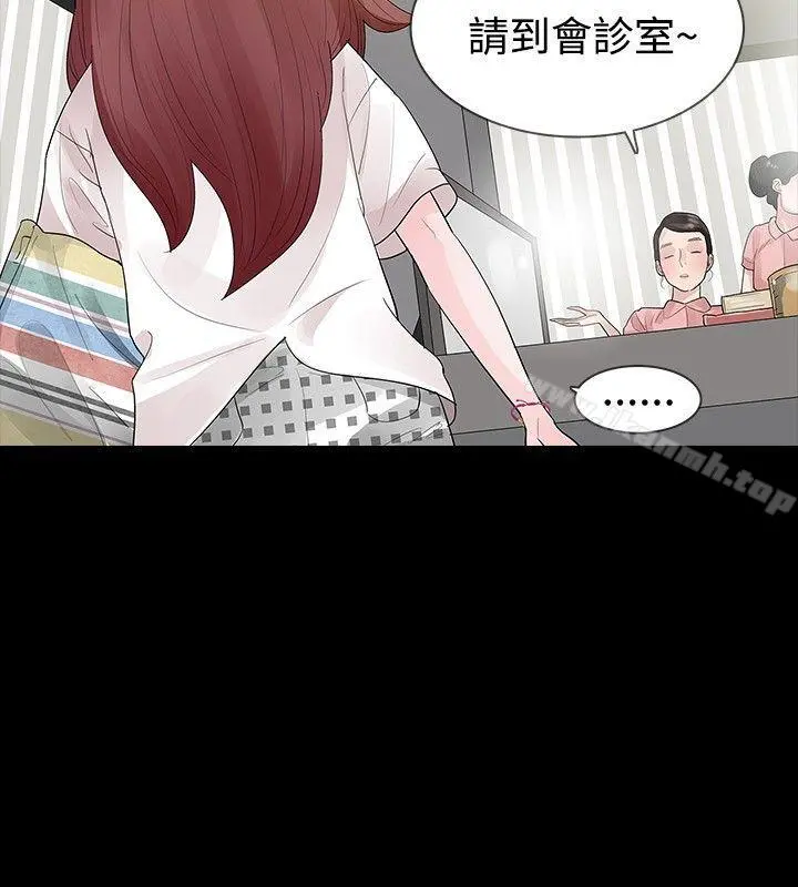 玩火