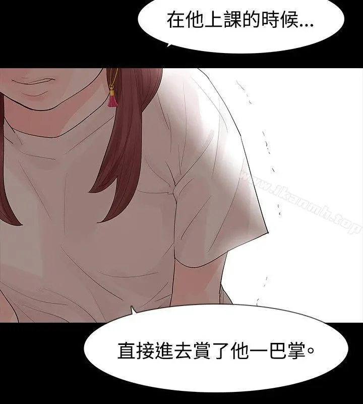 玩火