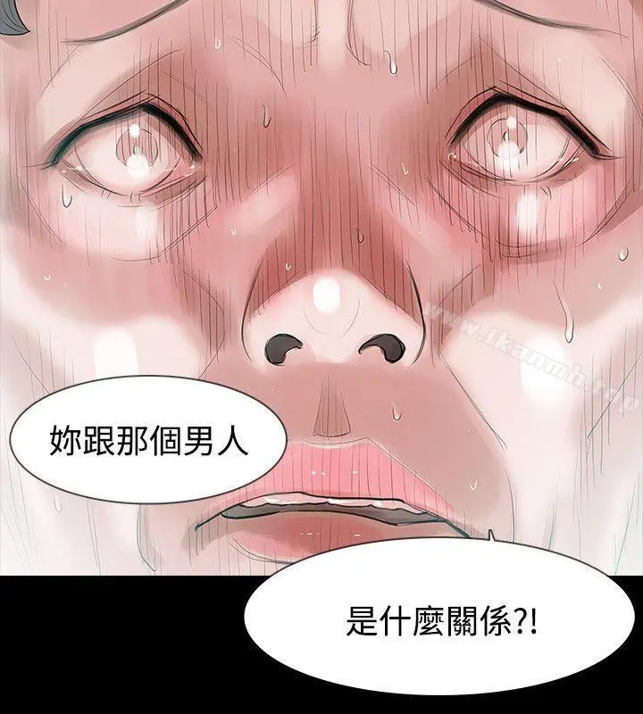 玩火