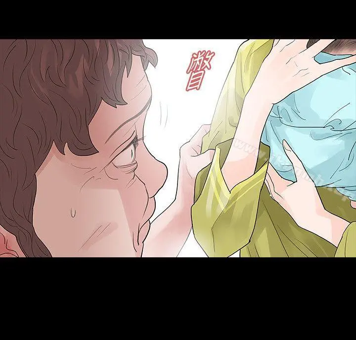 玩火