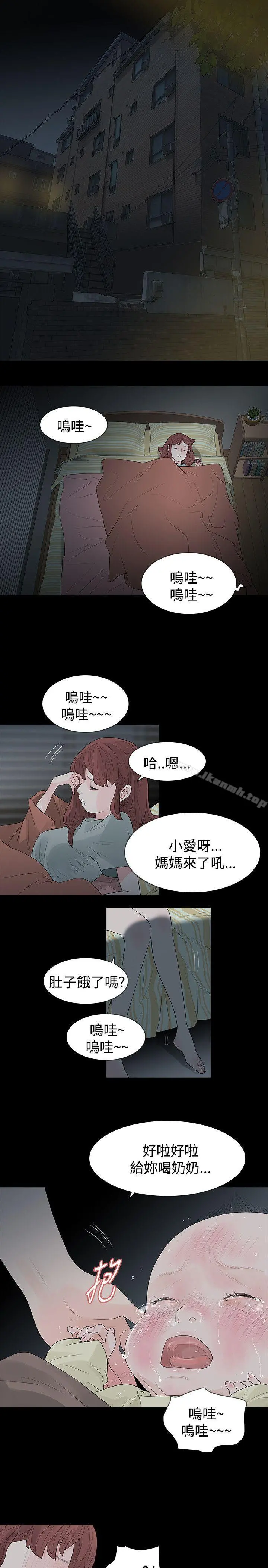 玩火