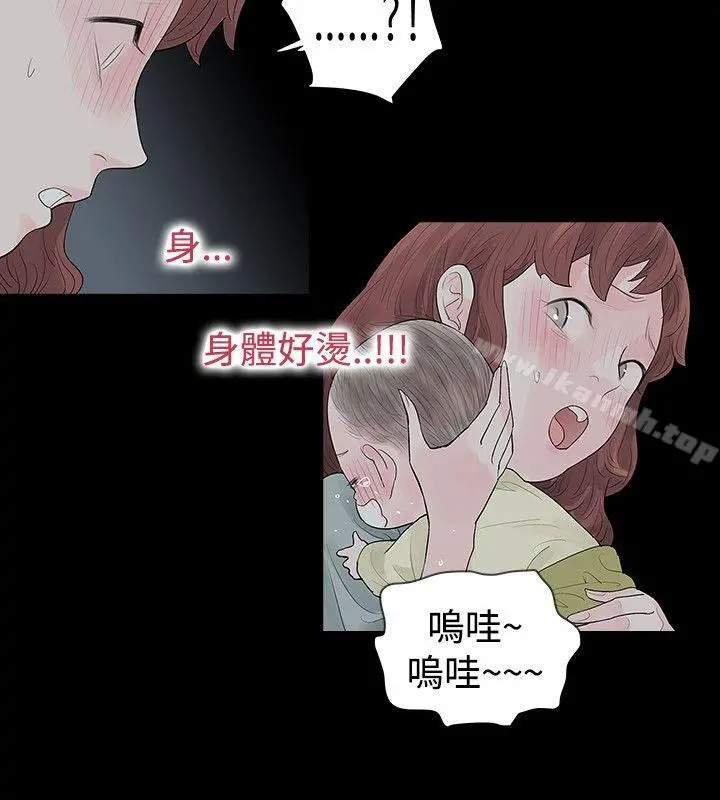 玩火