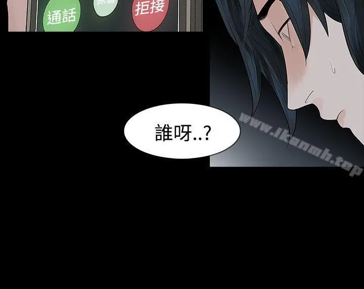 玩火