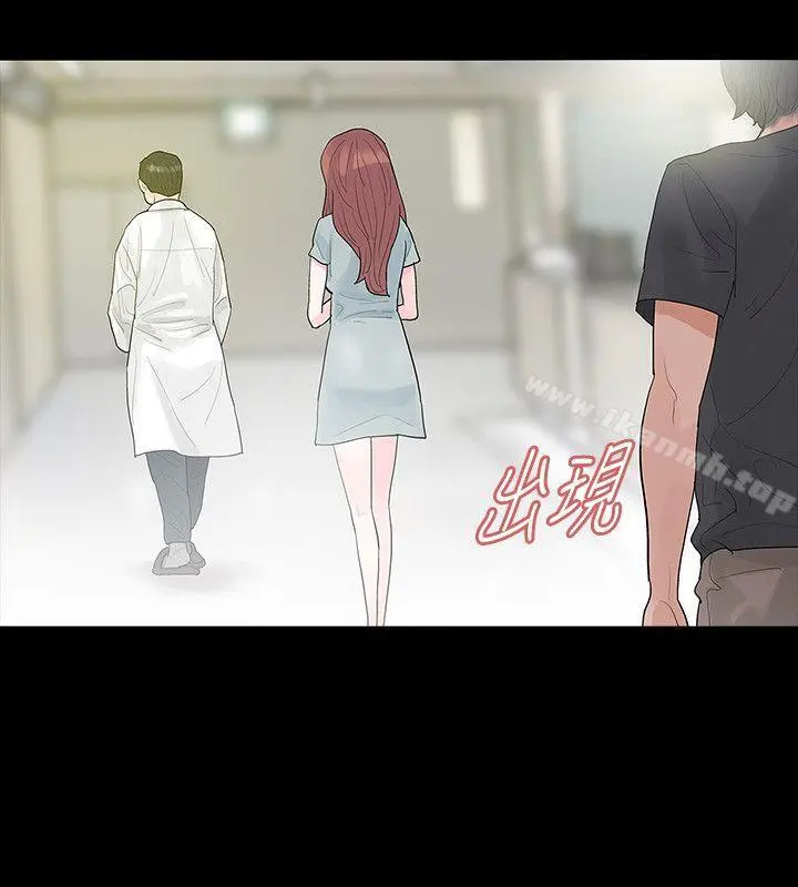 玩火