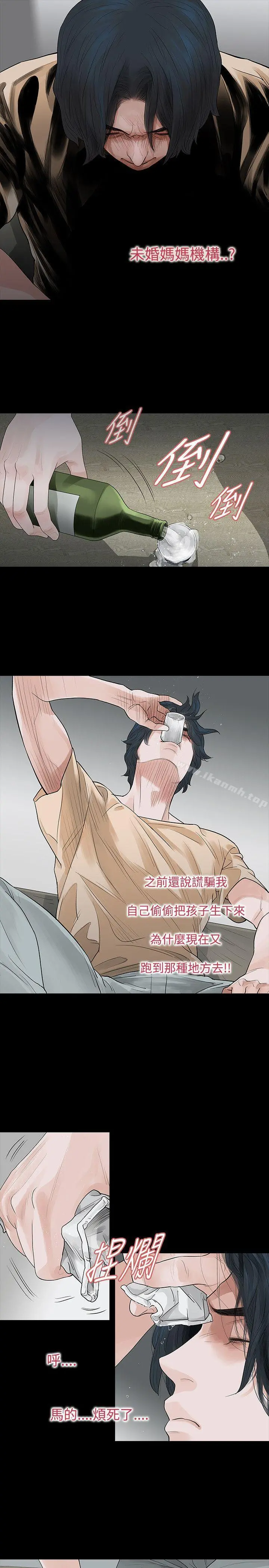 玩火