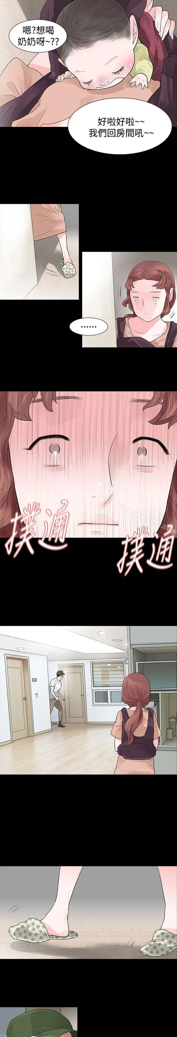 玩火