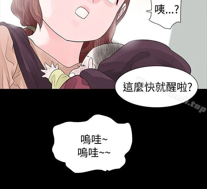 玩火