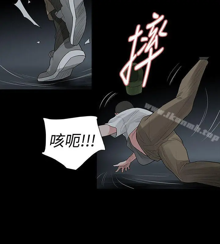 玩火