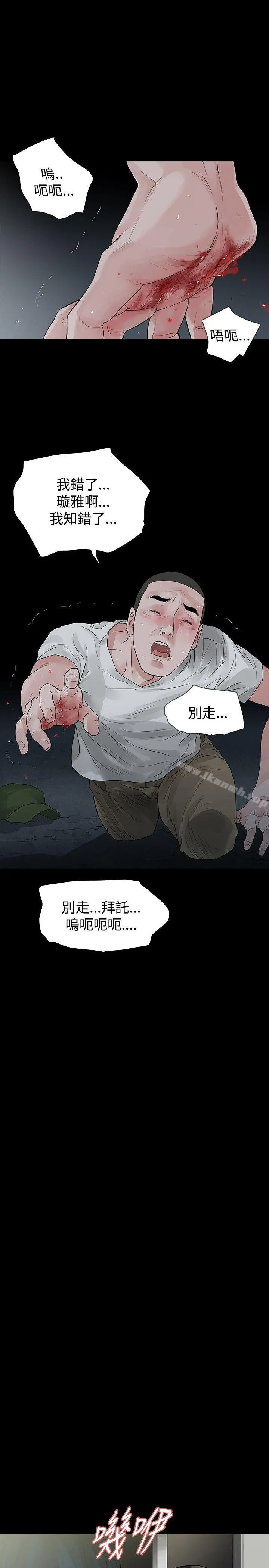 玩火