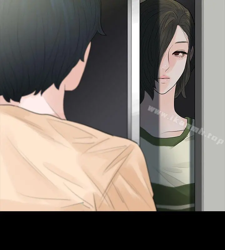 玩火
