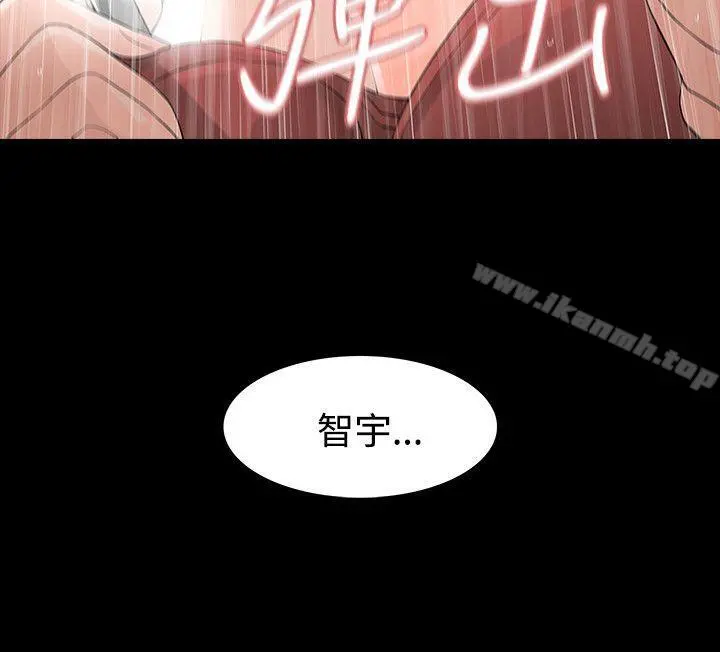玩火