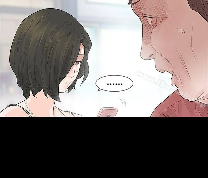 玩火