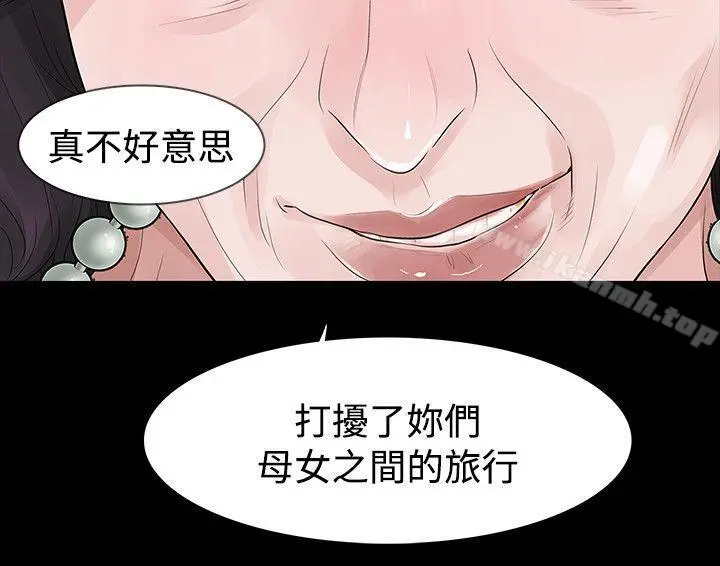玩火