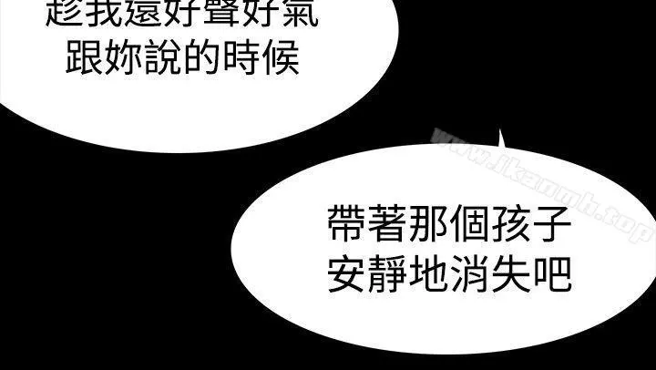 玩火