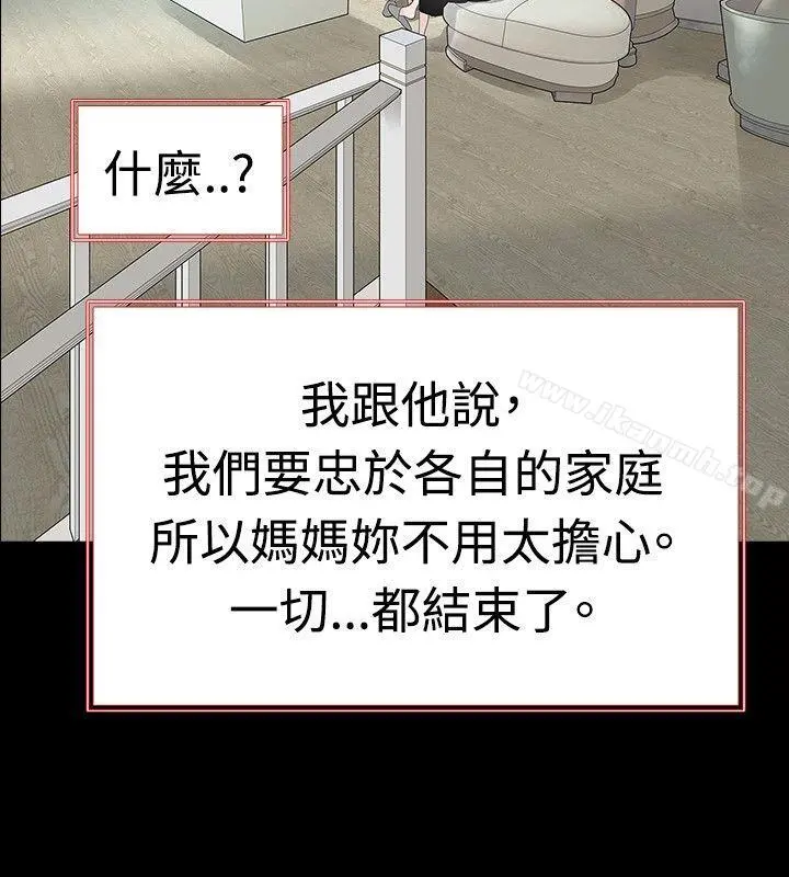 玩火