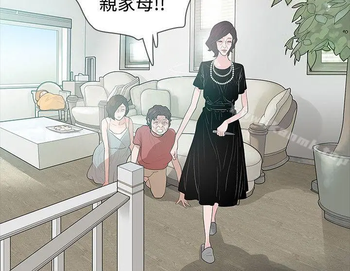 玩火
