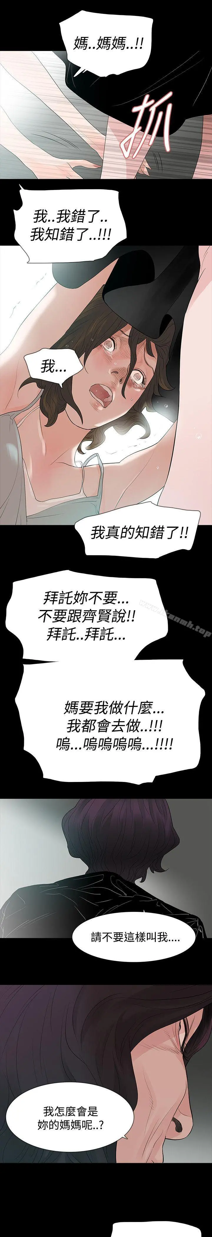 玩火