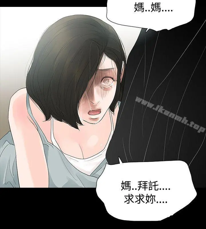 玩火